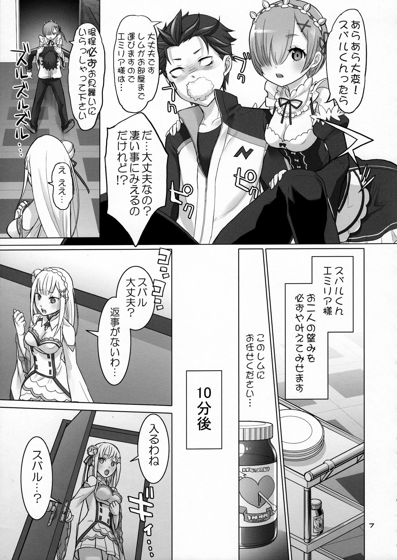 Re：ブラックフライデー