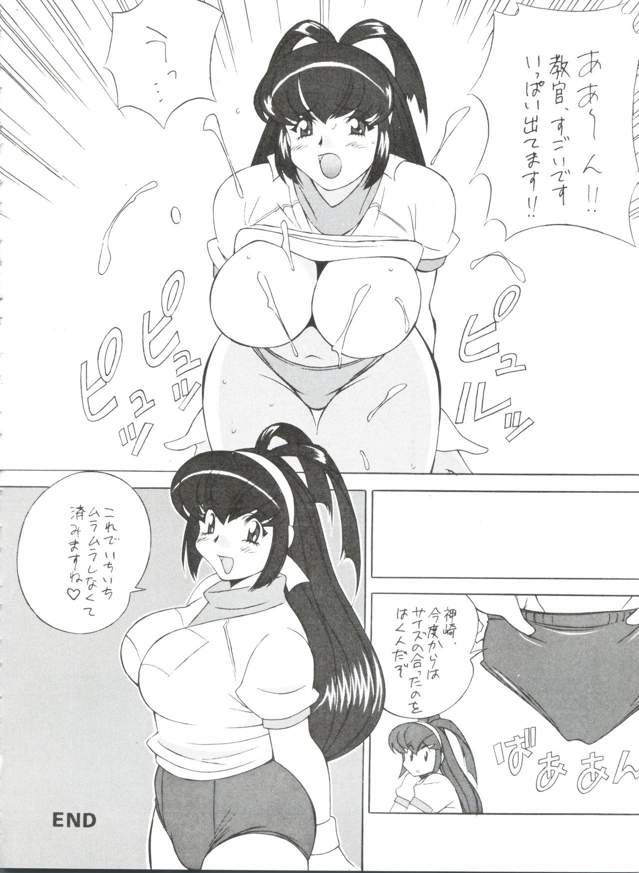 おかちめんたいこBB