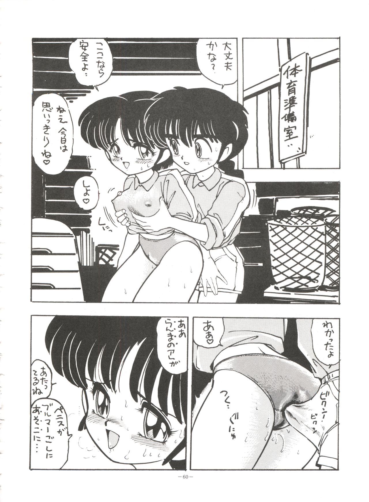 おかちめんたいこBB