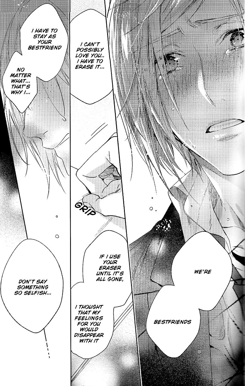 ほうかご、君とこてあわせおしよう。