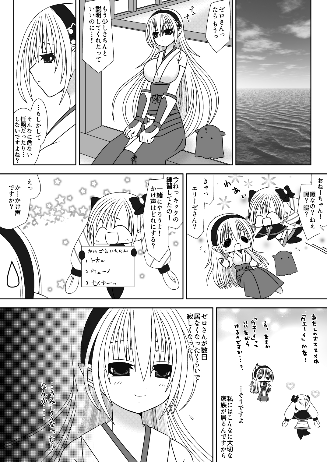 大城様から加虐聖火なだんだん様3