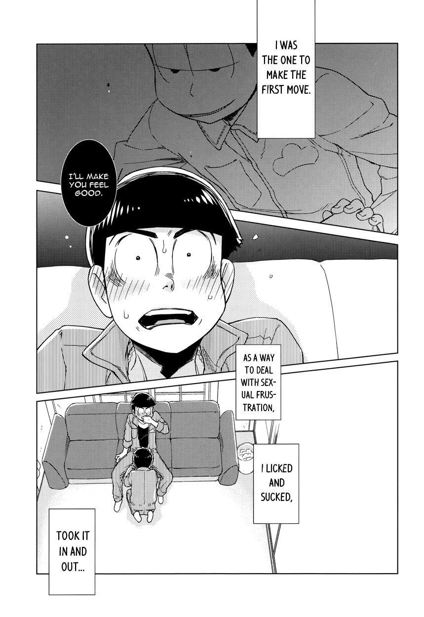 名前を呼んで、よばないで