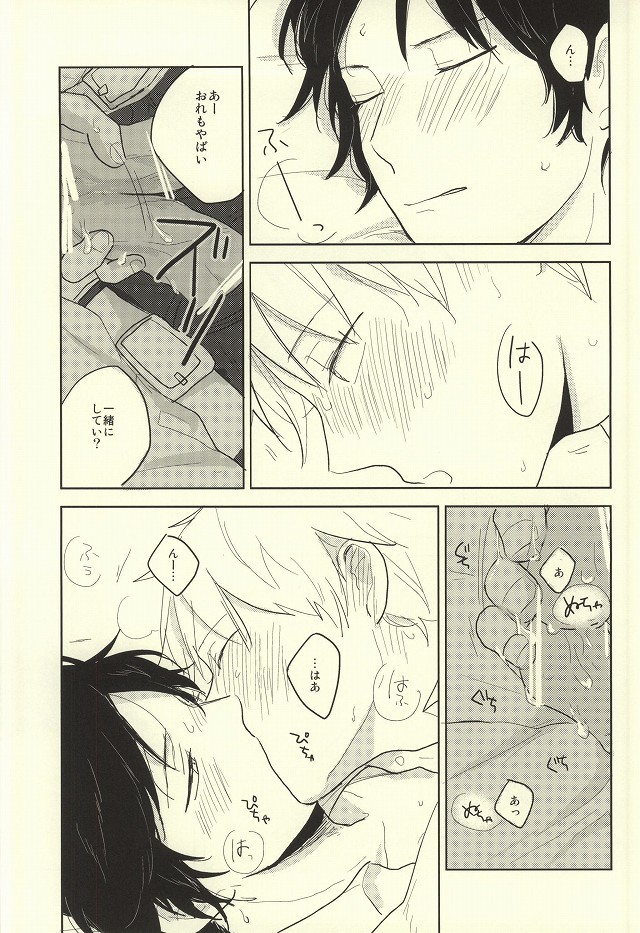 風をひいたらをしずかに