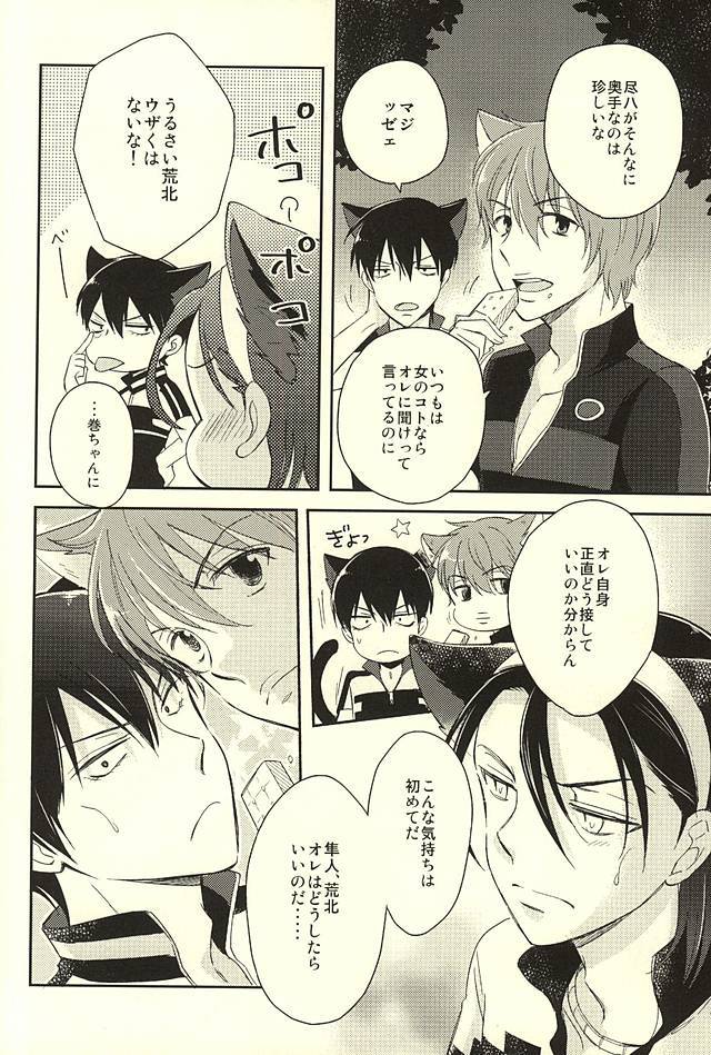 取り付け+