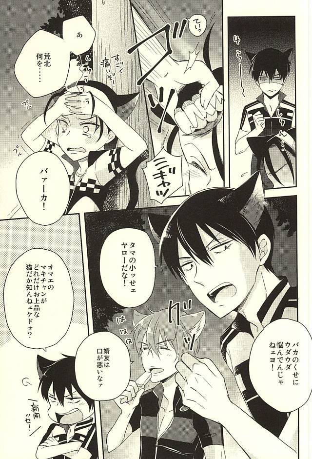 取り付け+