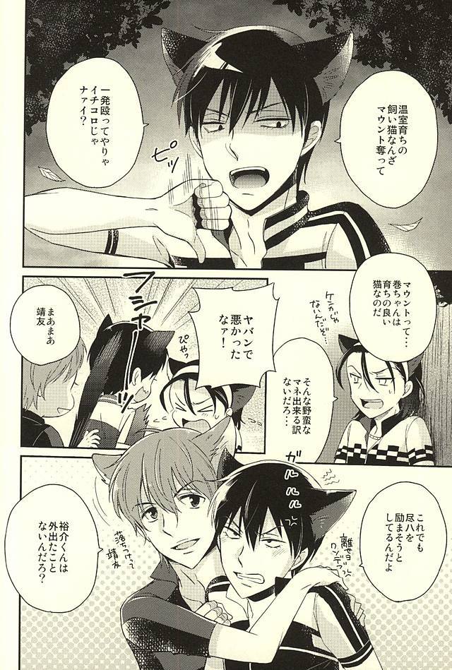取り付け+