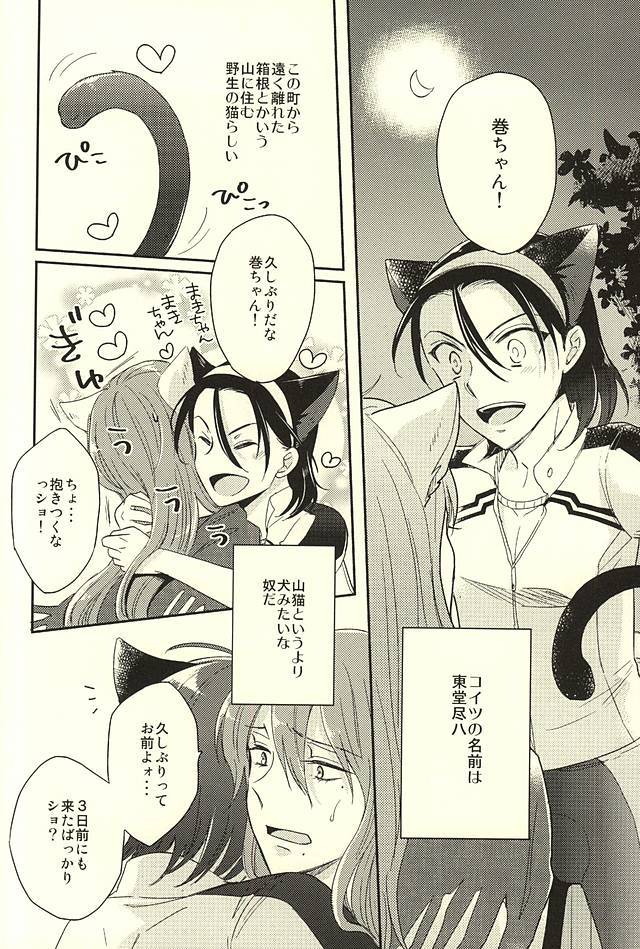 取り付け+