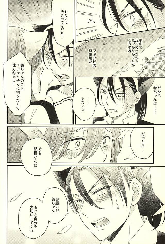 取り付け+