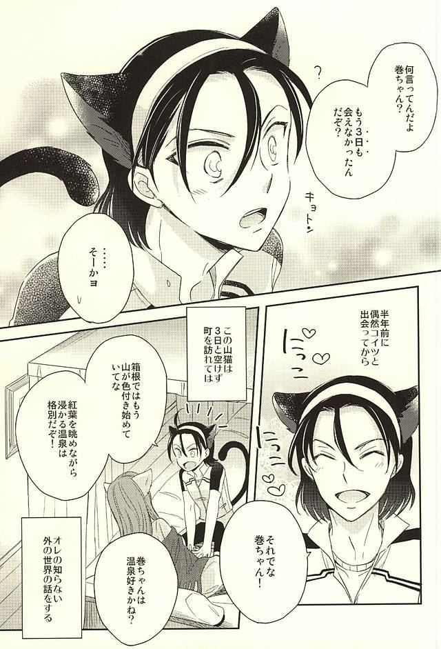 取り付け+
