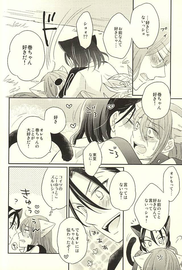 取り付け+