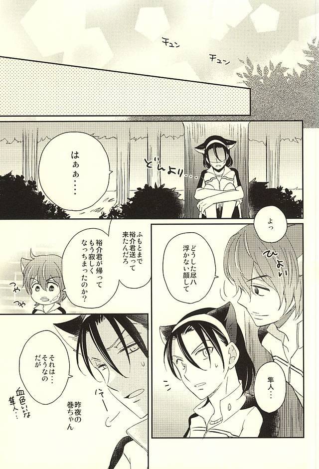 取り付け+