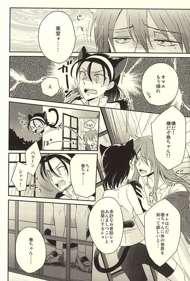 取り付け+