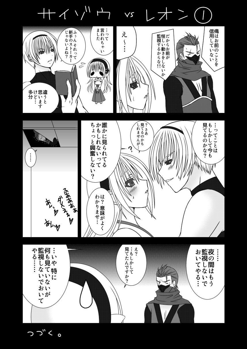 お姉ちゃんにエッチなことしちゃいけません!!