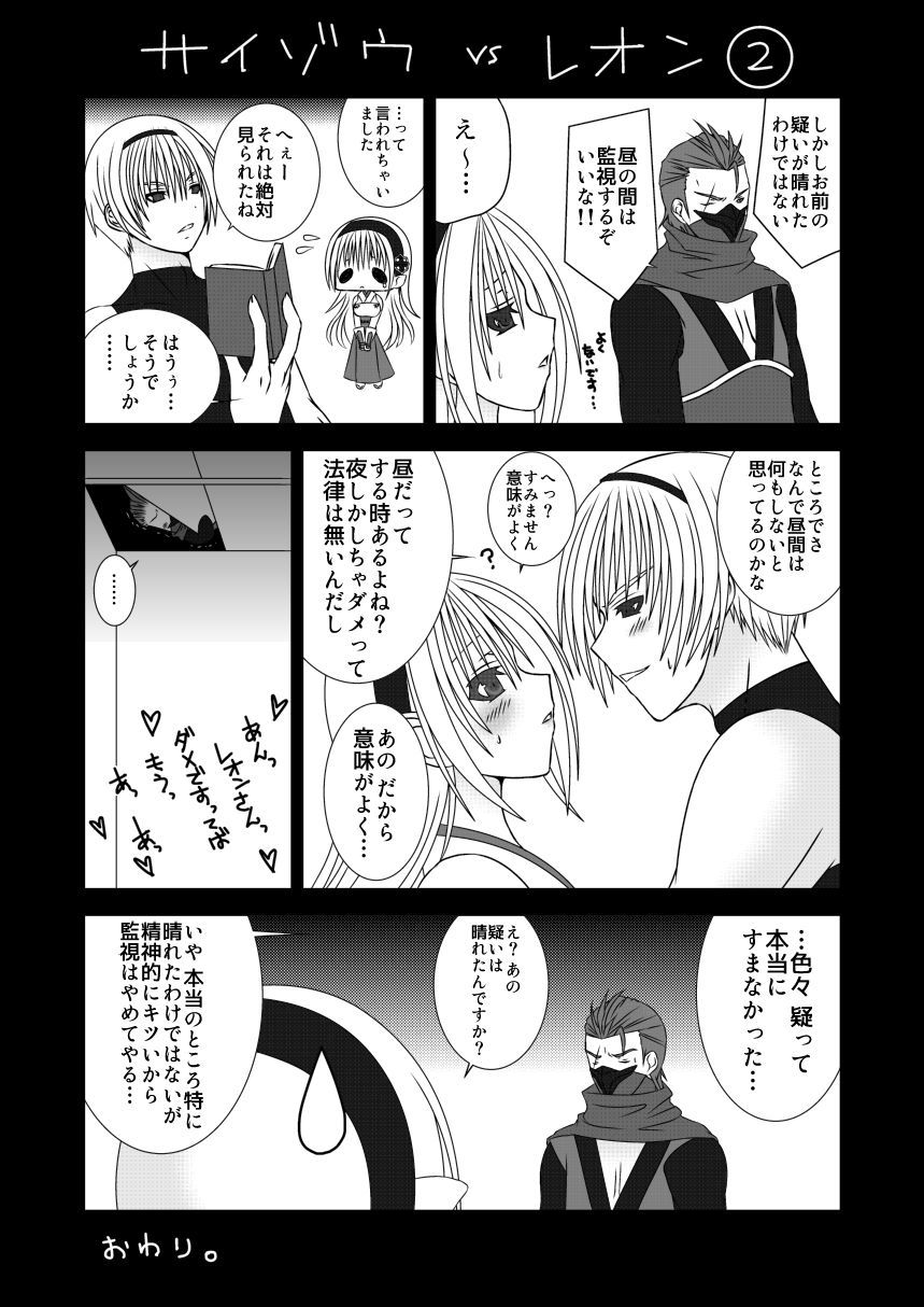 お姉ちゃんにエッチなことしちゃいけません!!