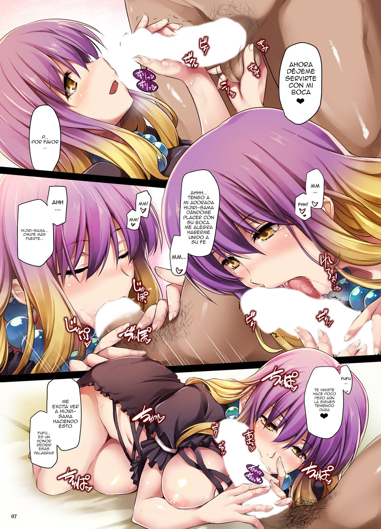 ナムパイパイ