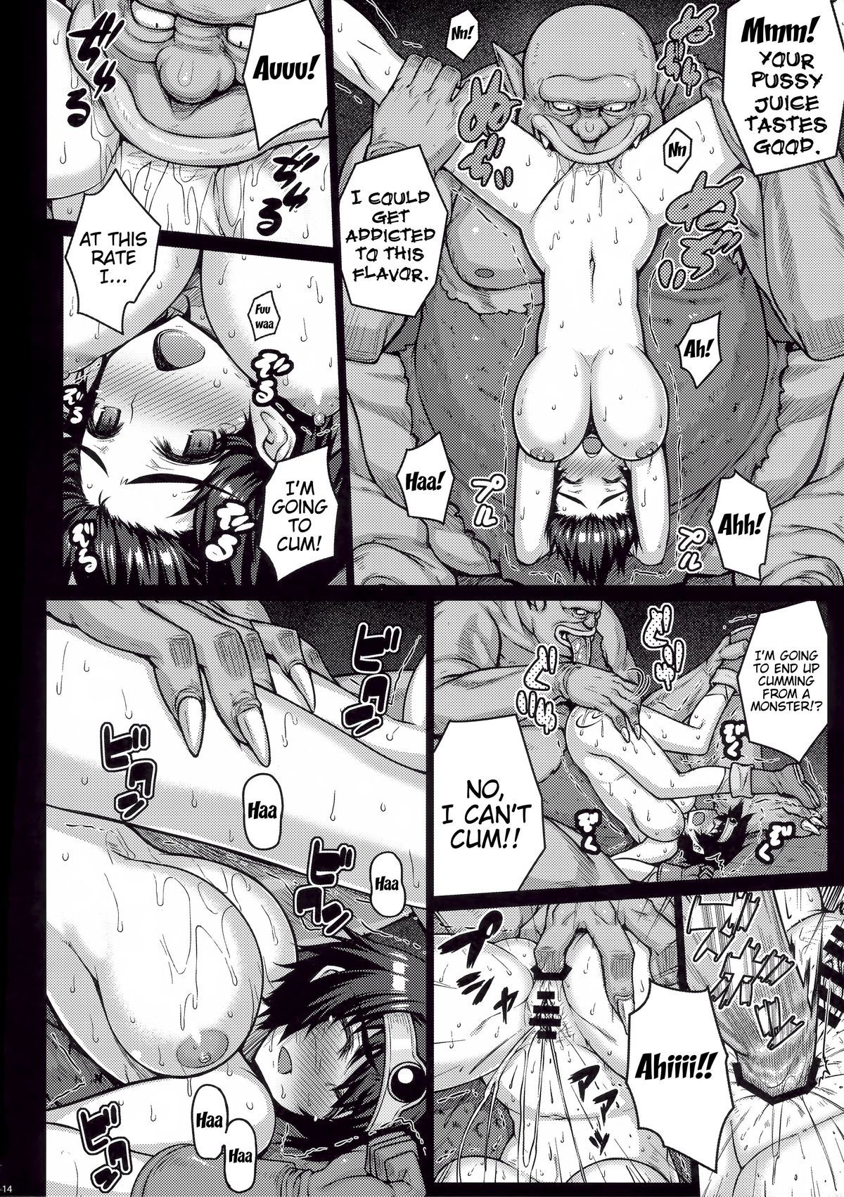 ABYSS {doujin-moe.us}