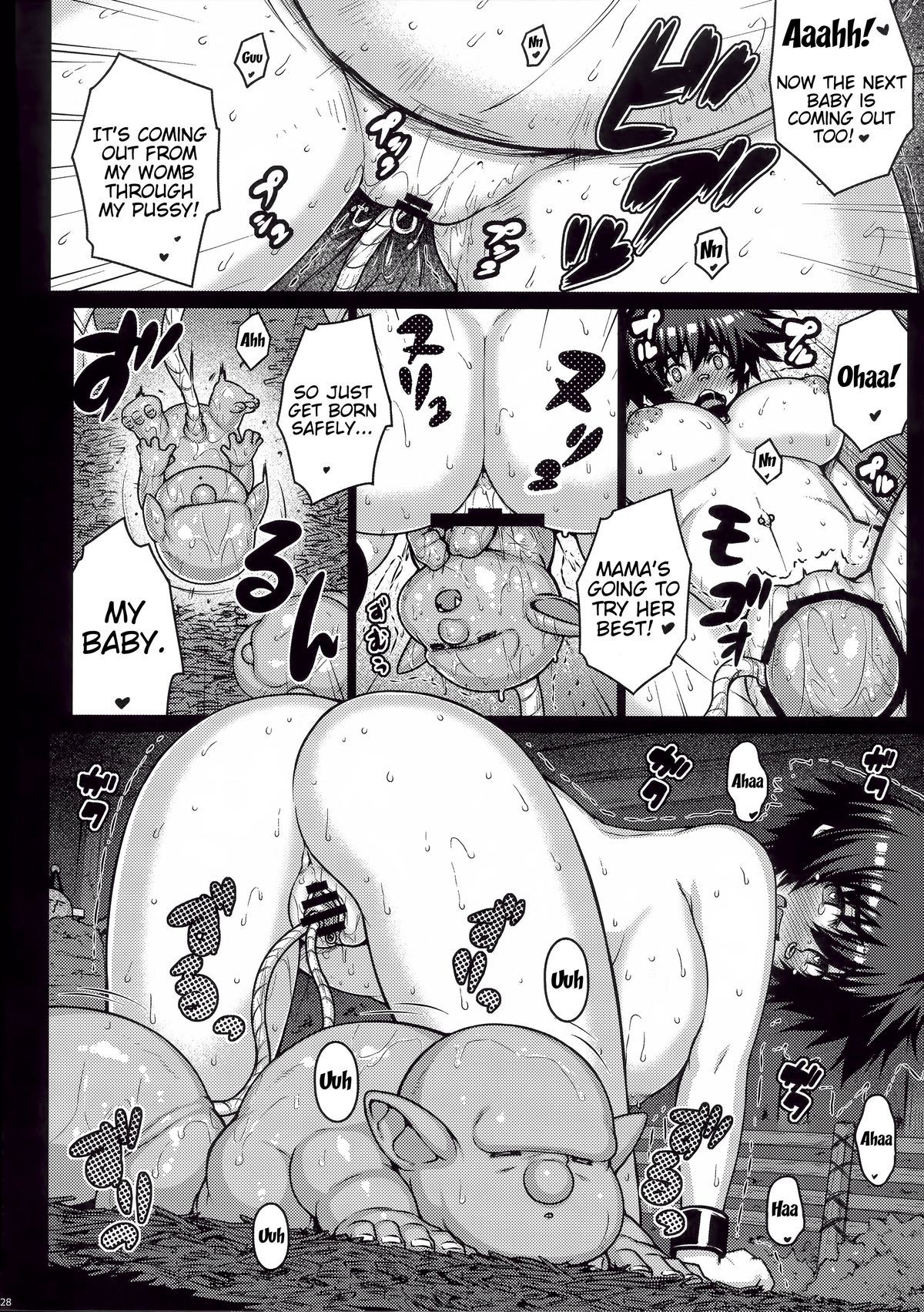 ABYSS {doujin-moe.us}