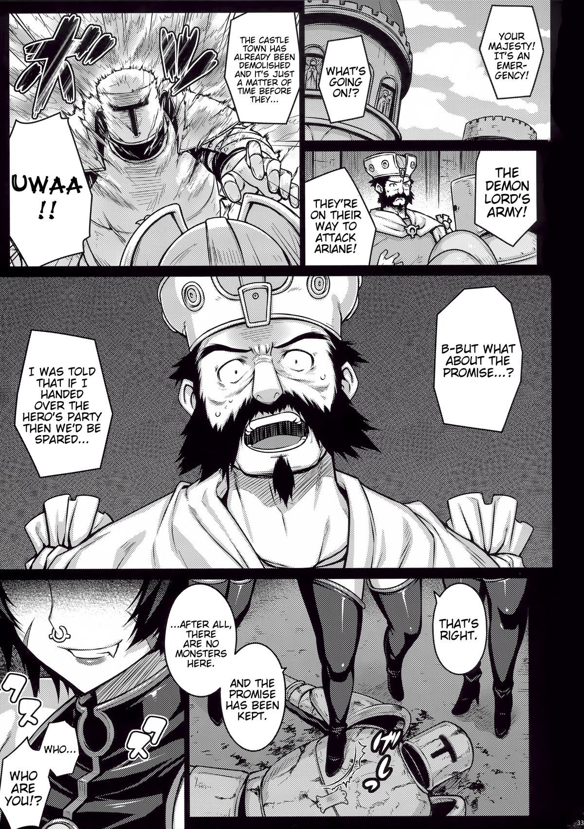 ABYSS {doujin-moe.us}