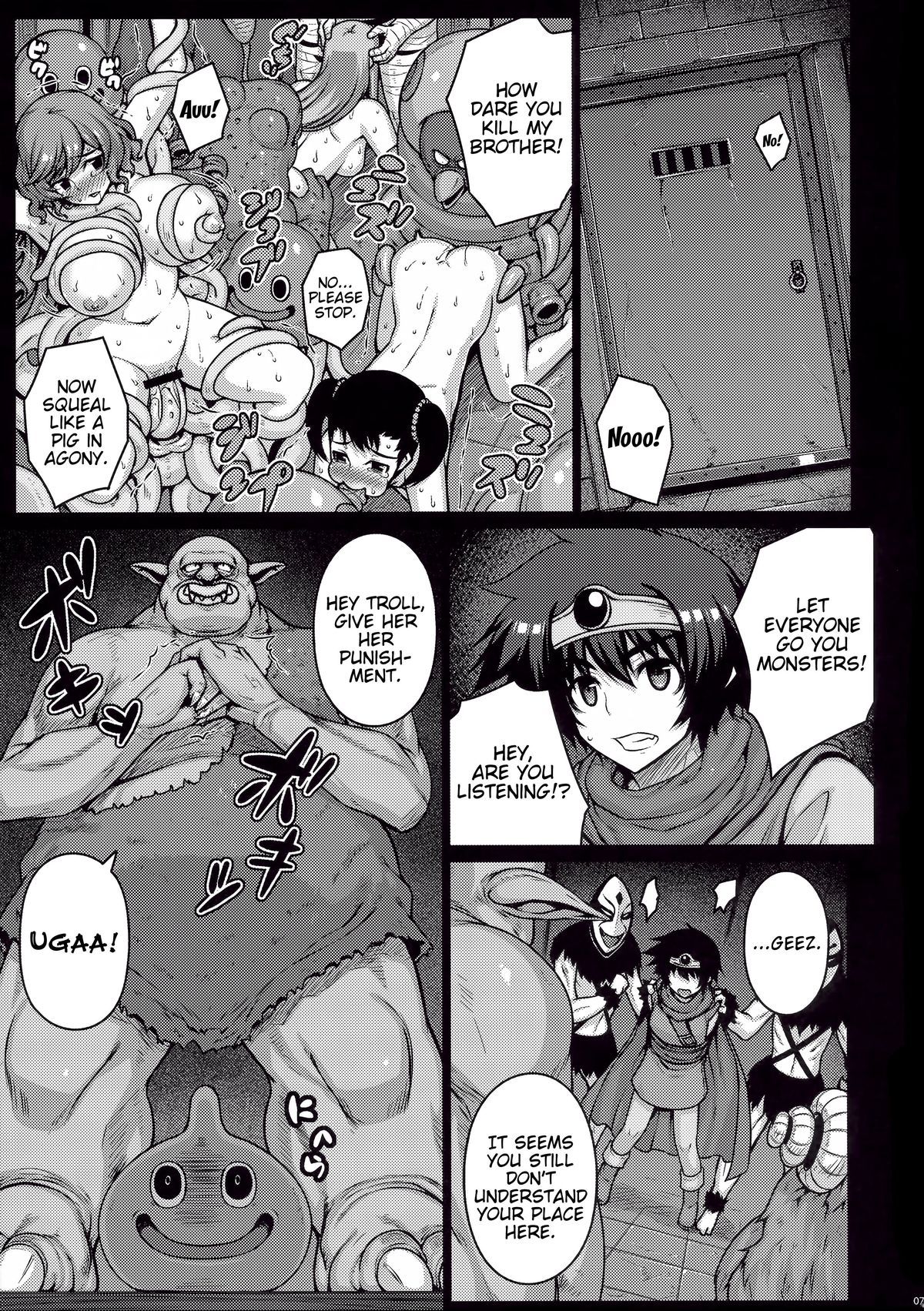 ABYSS {doujin-moe.us}