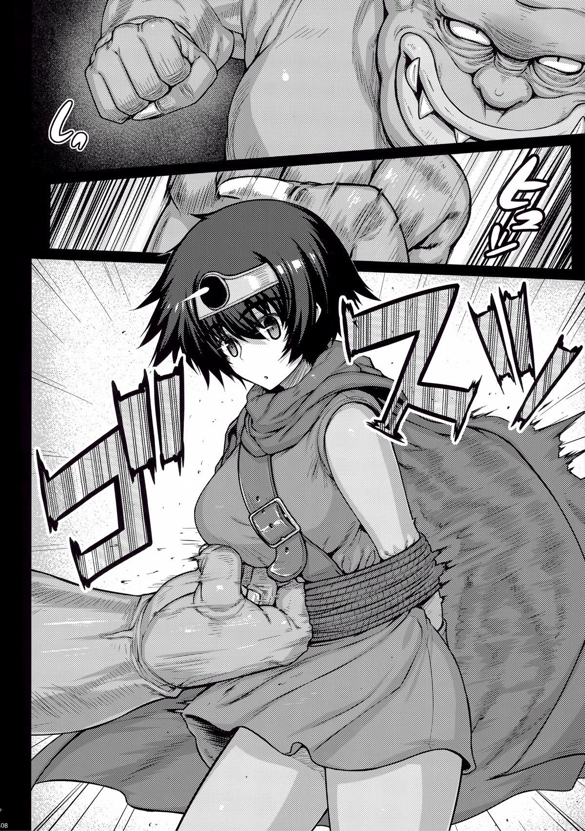 ABYSS {doujin-moe.us}