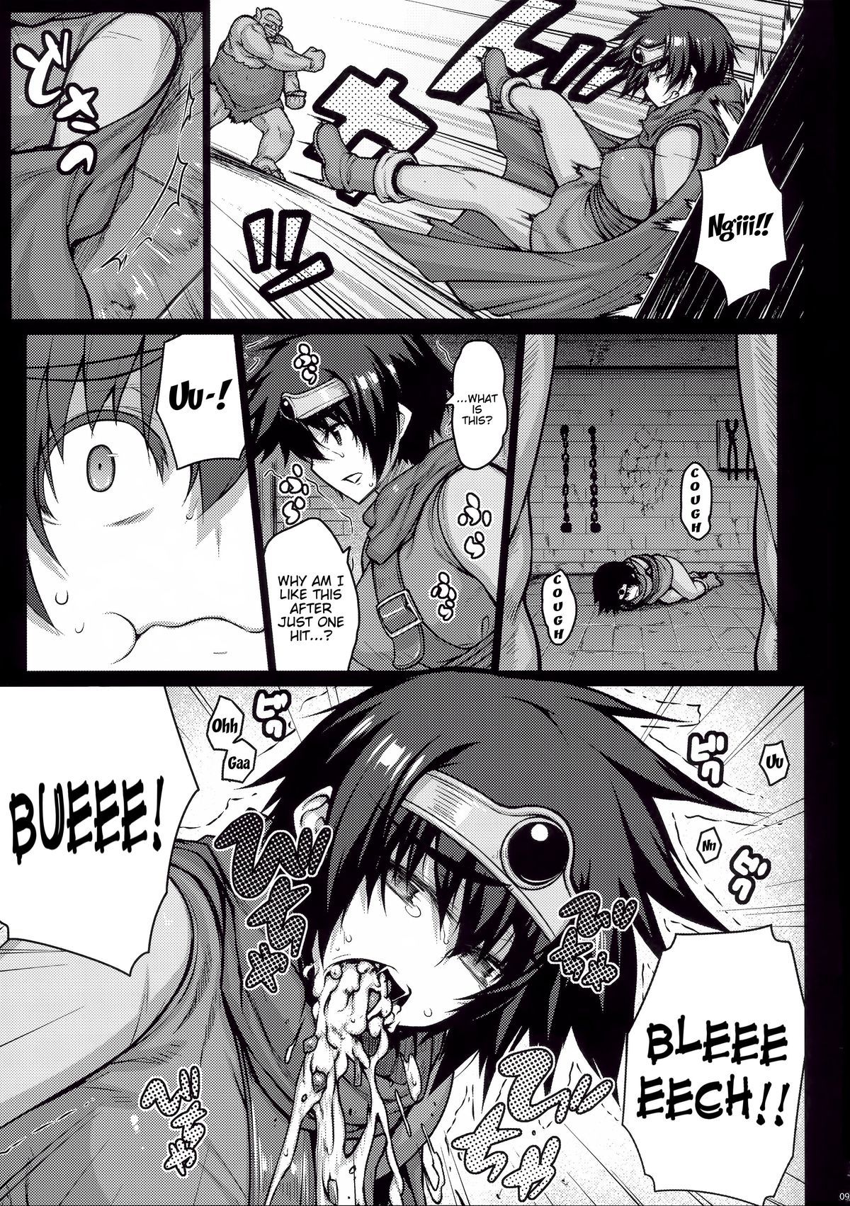 ABYSS {doujin-moe.us}