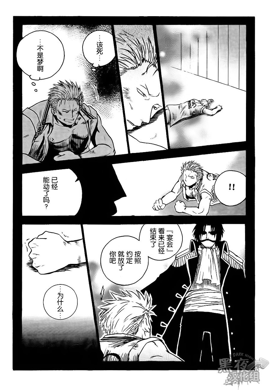 チェーンスモーク