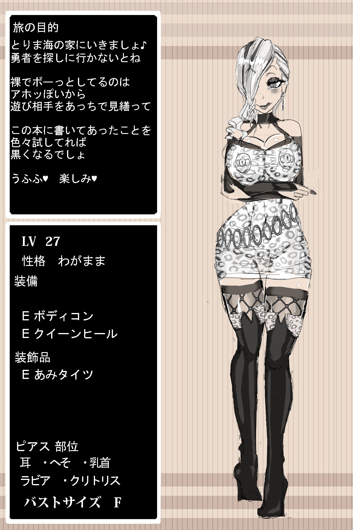 DQ3賢者