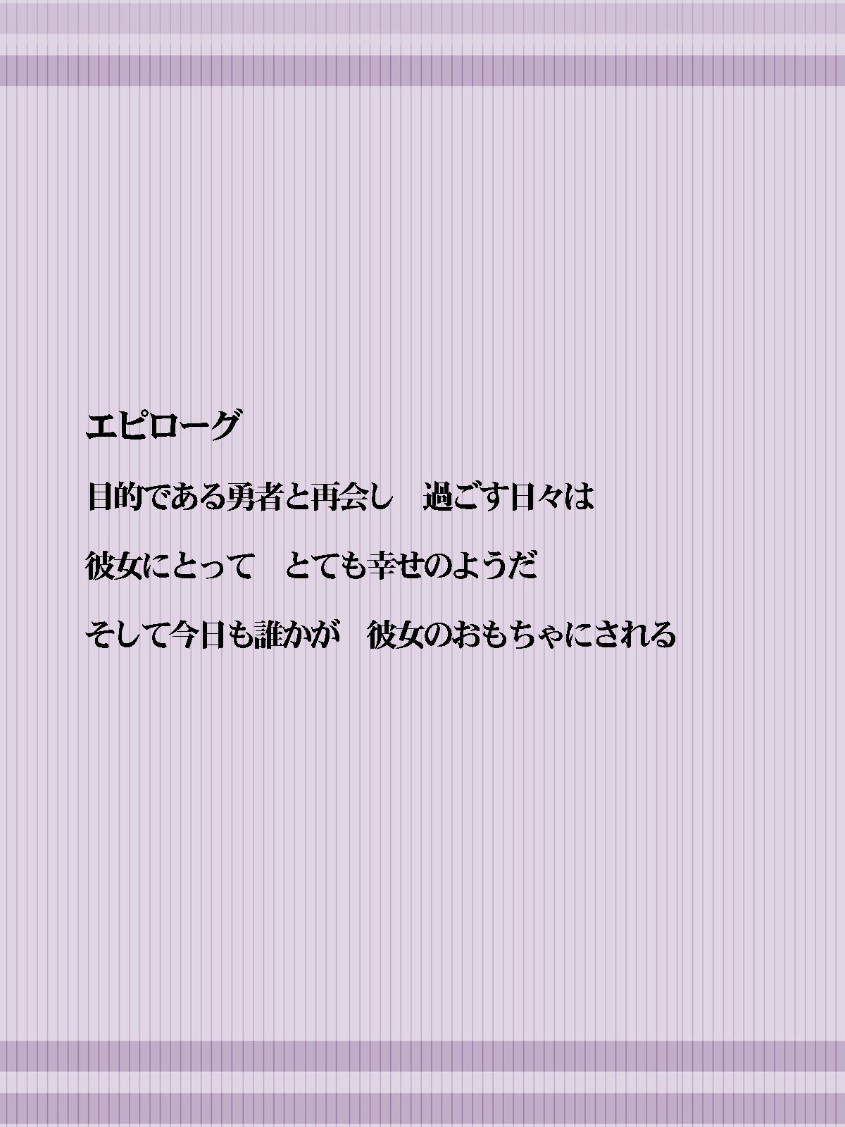 DQ3賢者