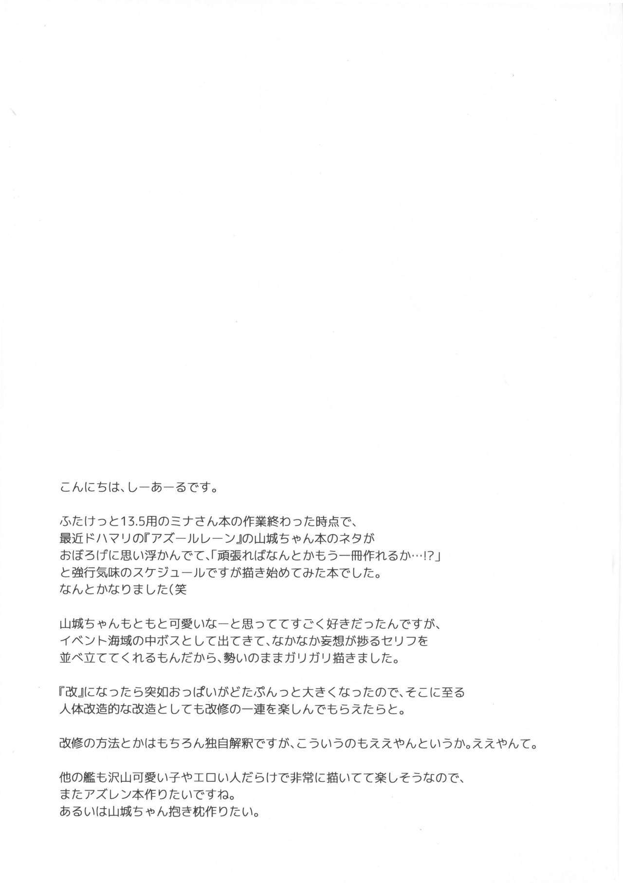 神様からのさずけもの