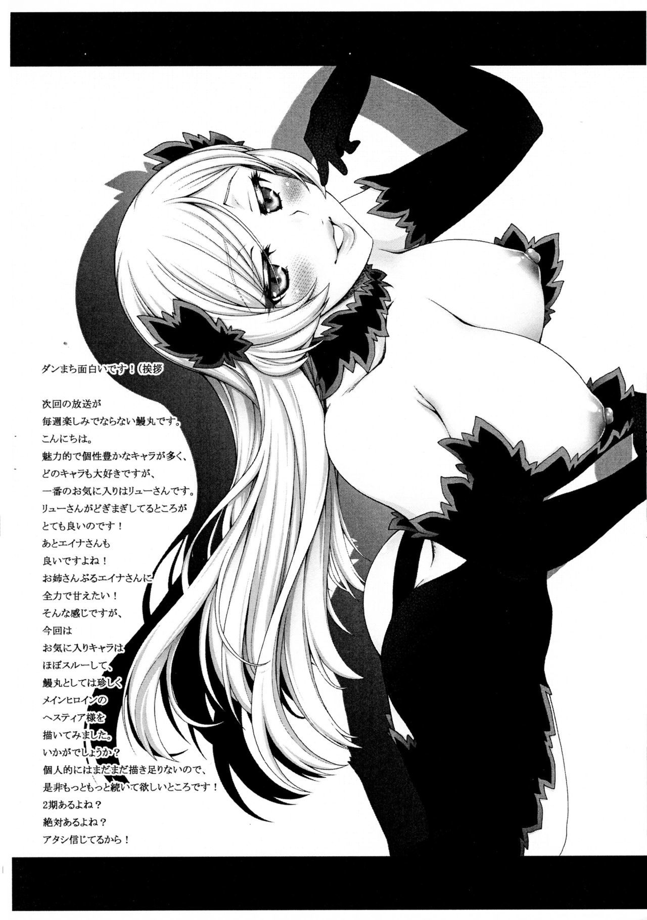 半分＆amp;ハーフボリューム13