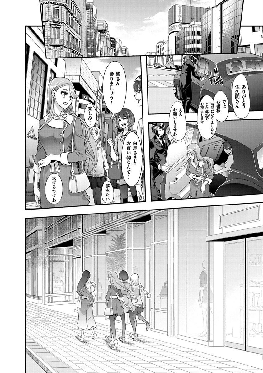 ピンクのアルバム