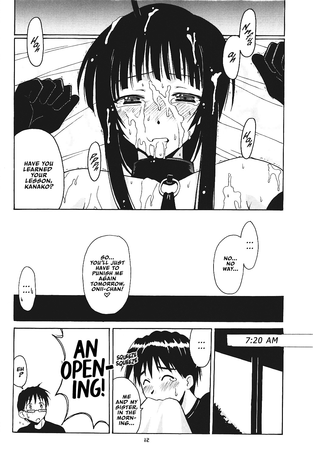 ひなSP