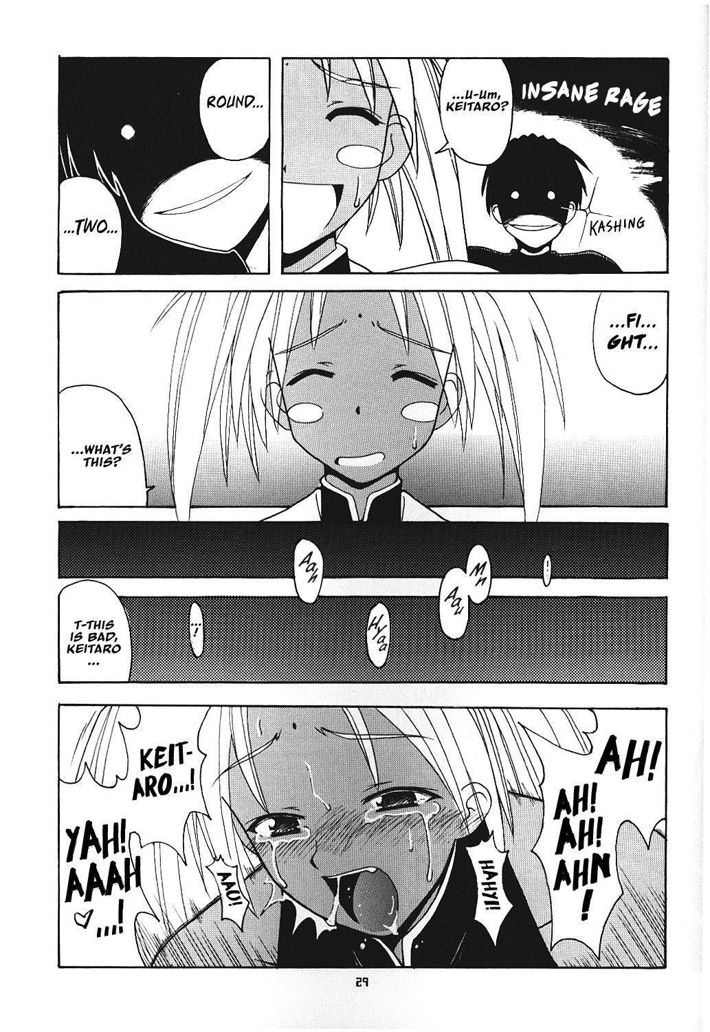 ひなSP