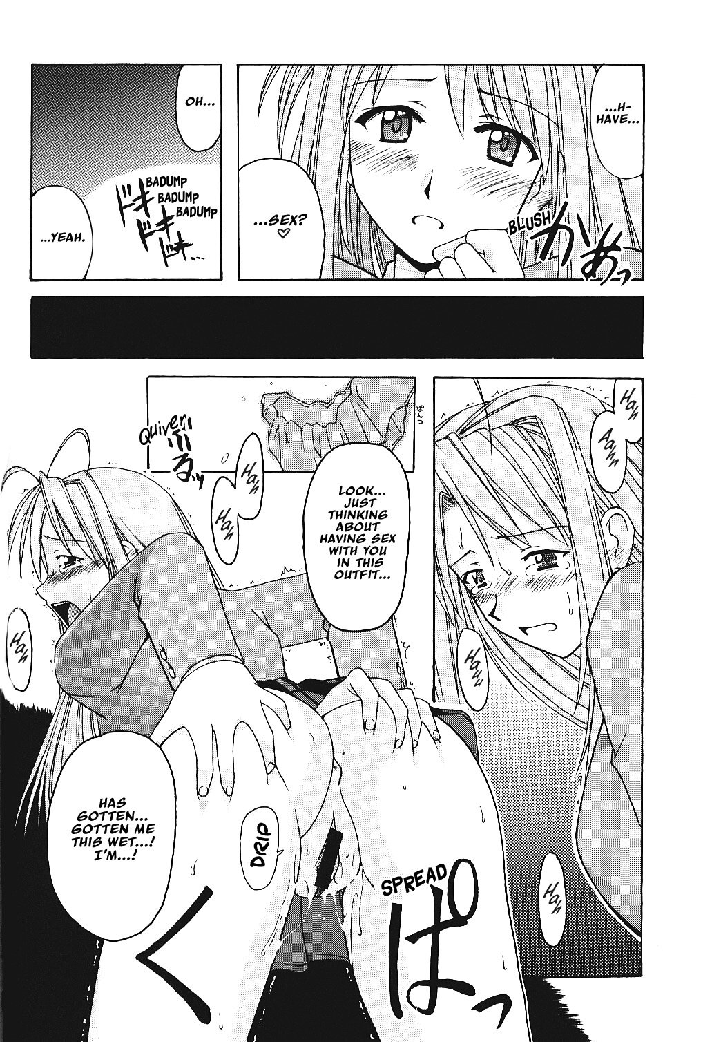 ひなSP