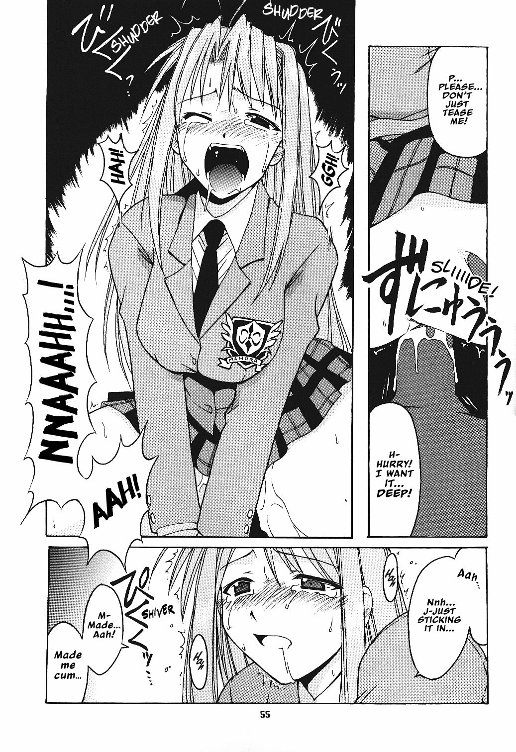 ひなSP