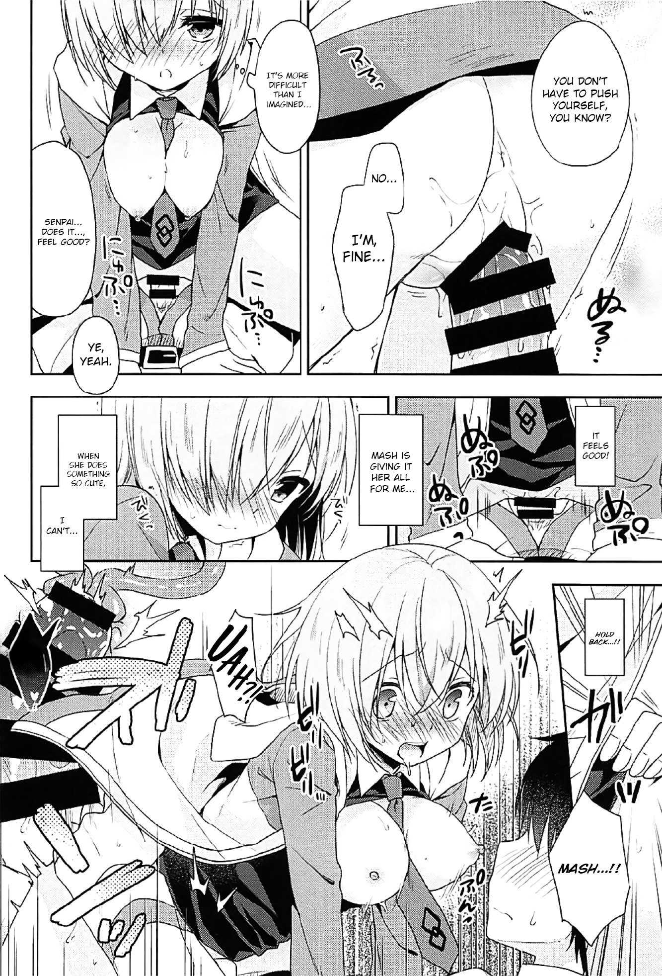 先輩に堕ちたみたい