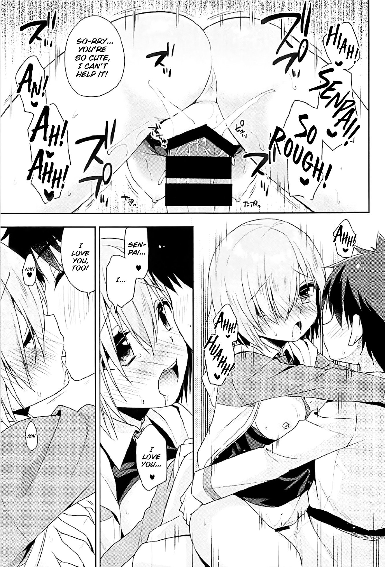先輩に堕ちたみたい