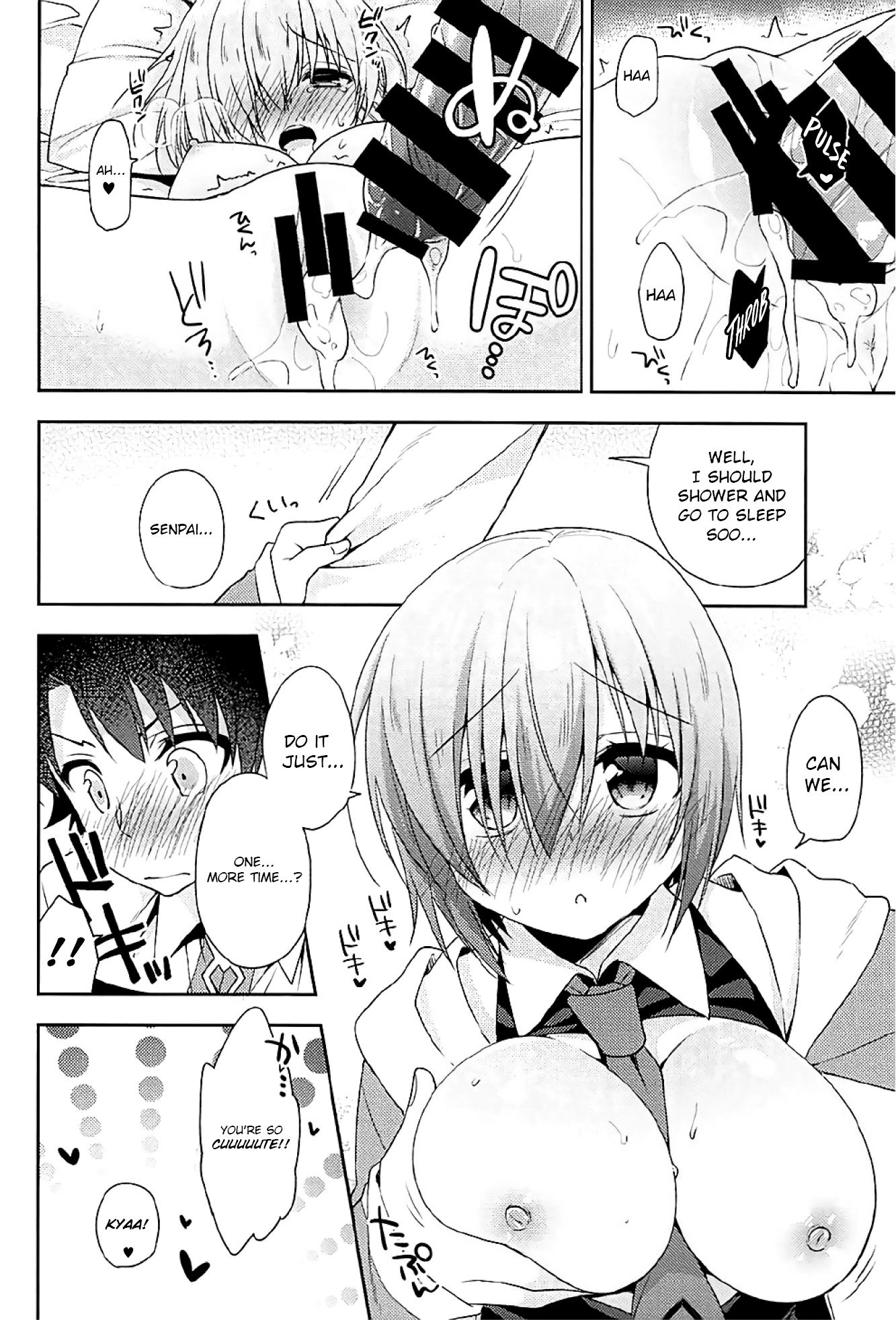 先輩に堕ちたみたい