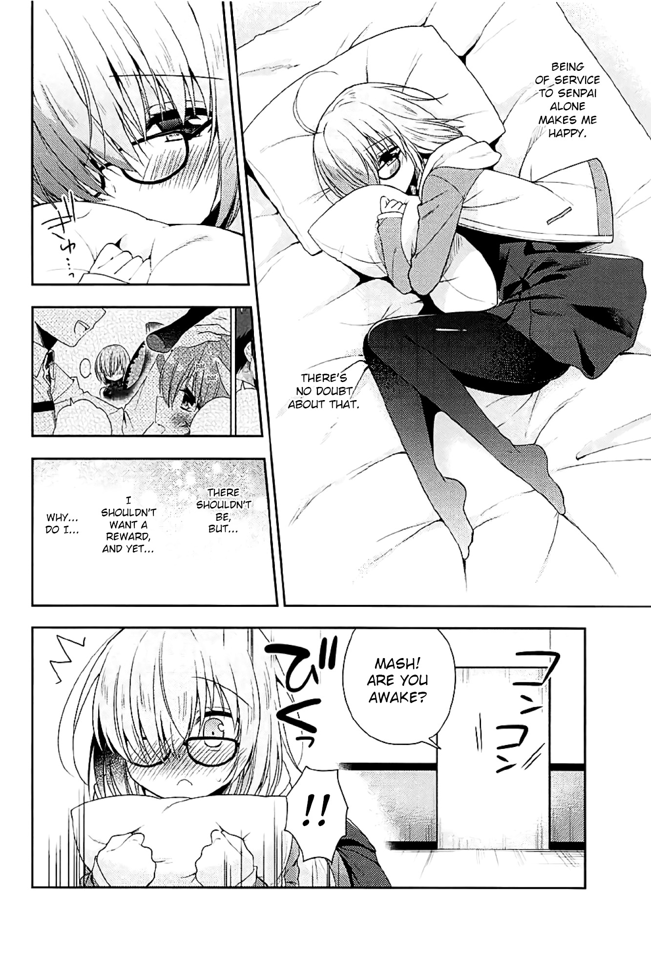 先輩に堕ちたみたい