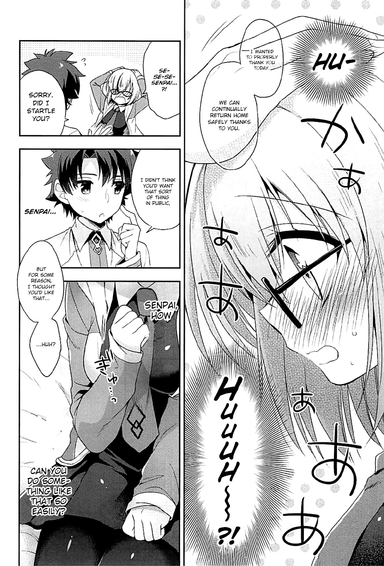 先輩に堕ちたみたい