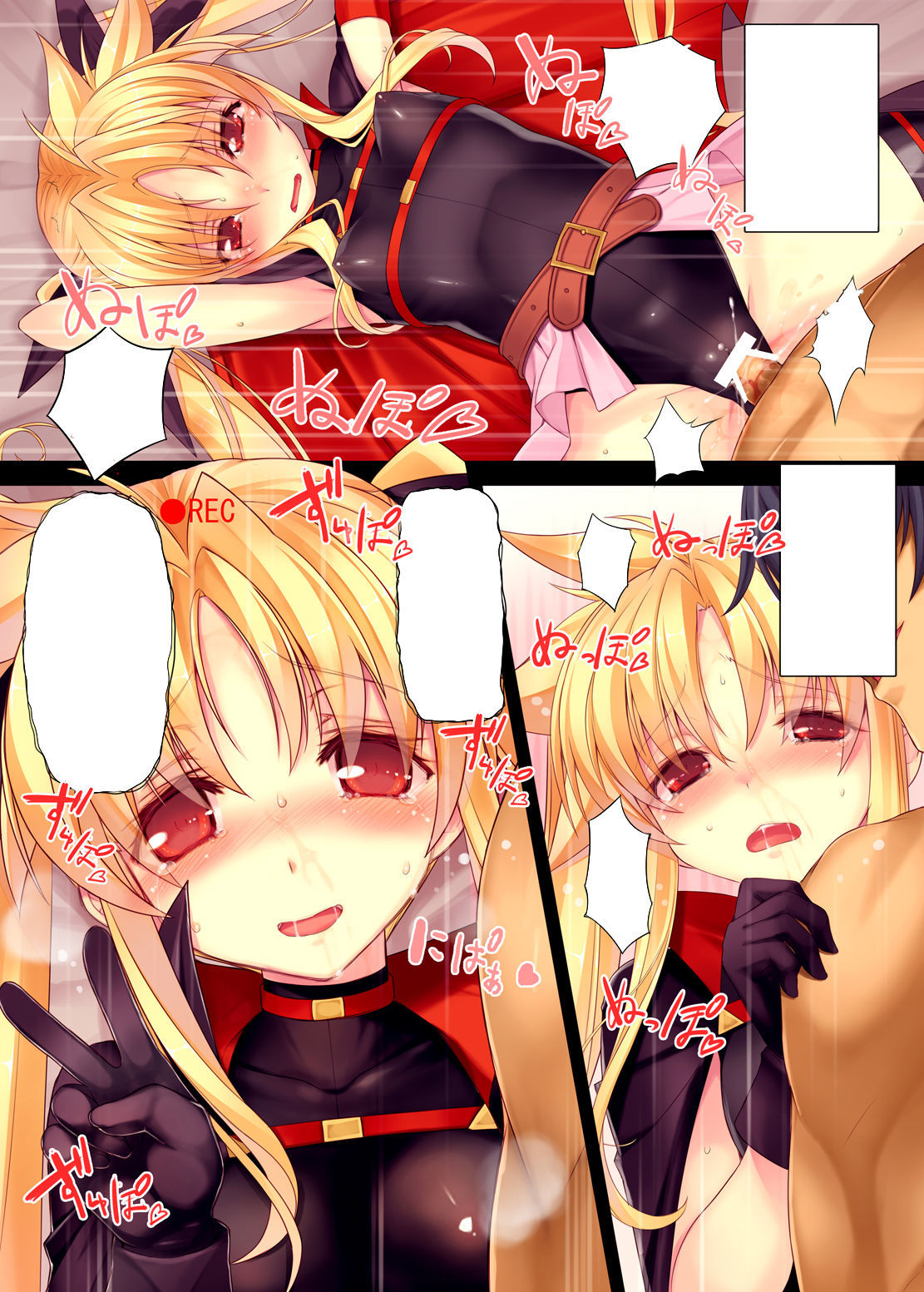 にじげんどうしろとむすめなま中橋1運命ちゃん* 9さい