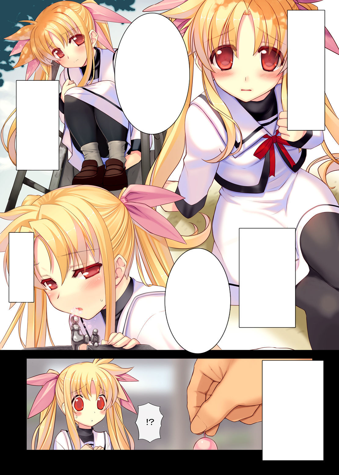 にじげんどうしろとむすめなま中橋1運命ちゃん* 9さい