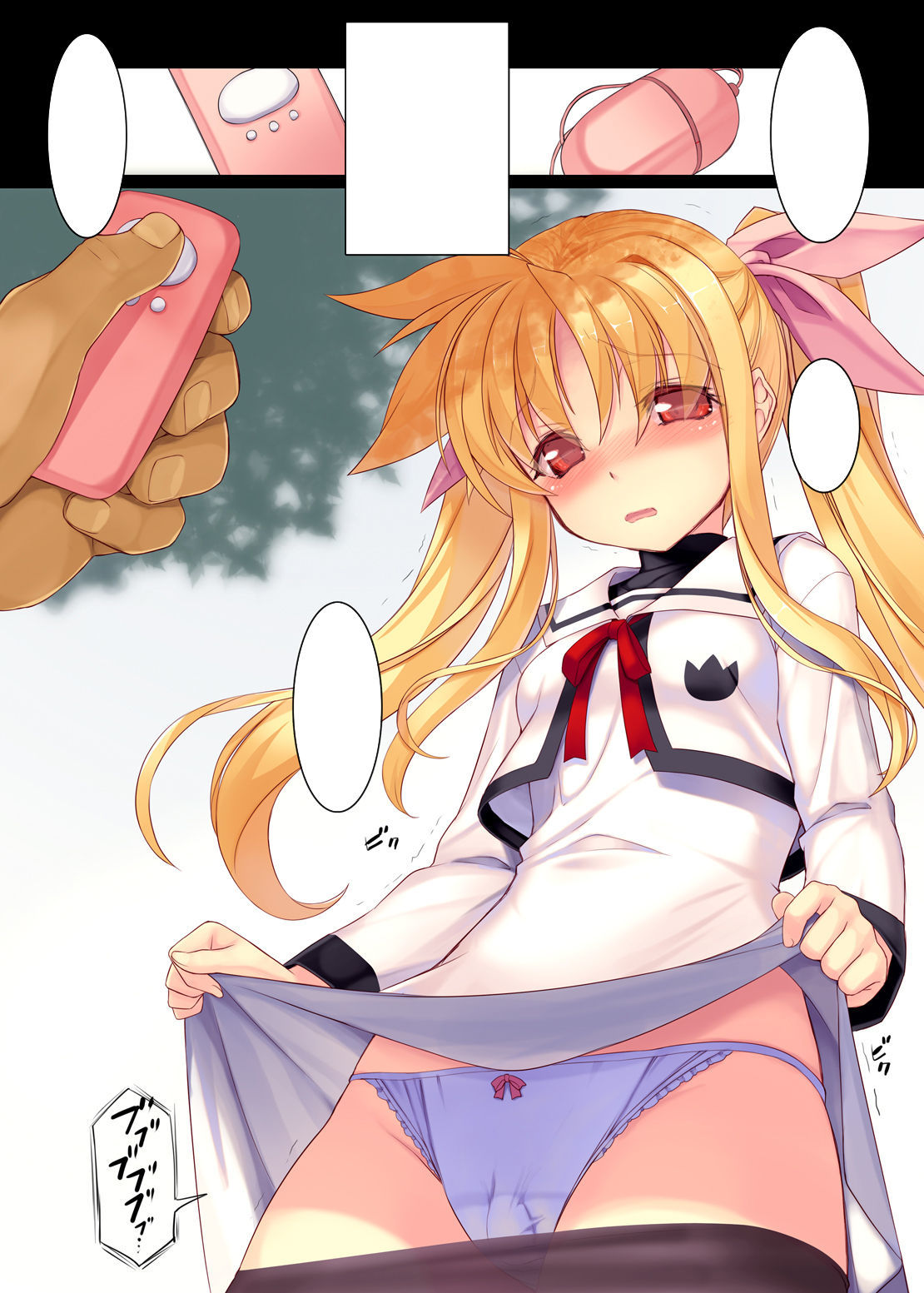 にじげんどうしろとむすめなま中橋1運命ちゃん* 9さい