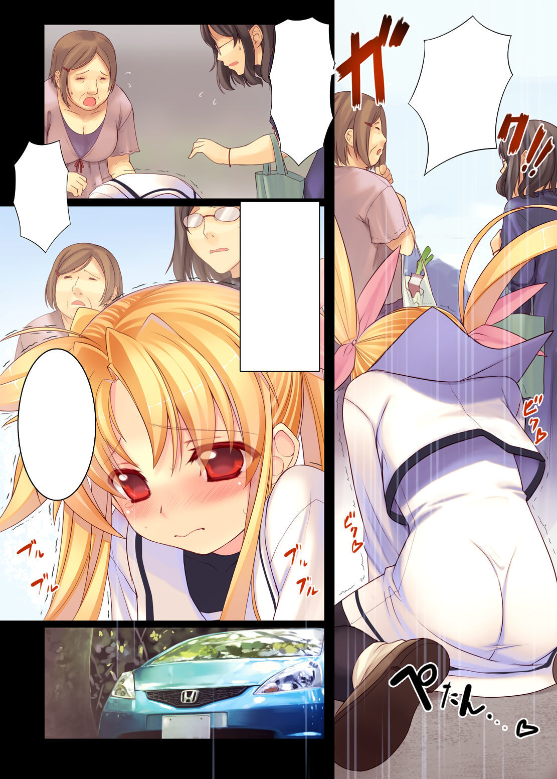 にじげんどうしろとむすめなま中橋1運命ちゃん* 9さい