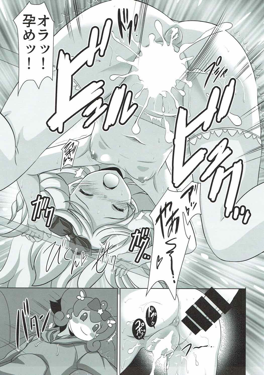 やっぱりエルフ先生にはかてなかったよ