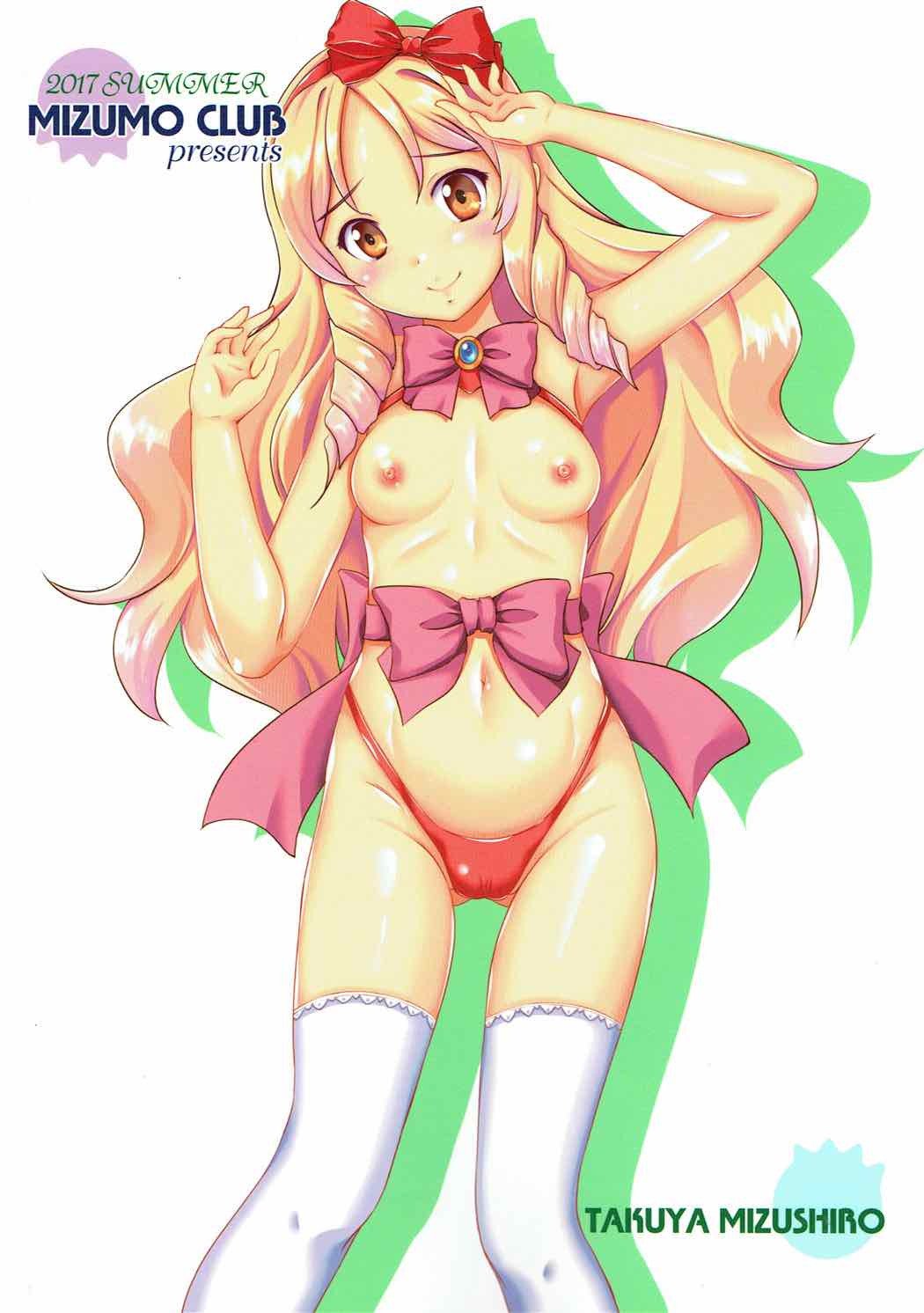 やっぱりエルフ先生にはかてなかったよ