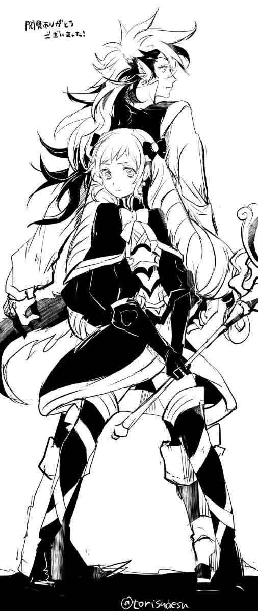 フランネル×エリーゼのエロマンガ