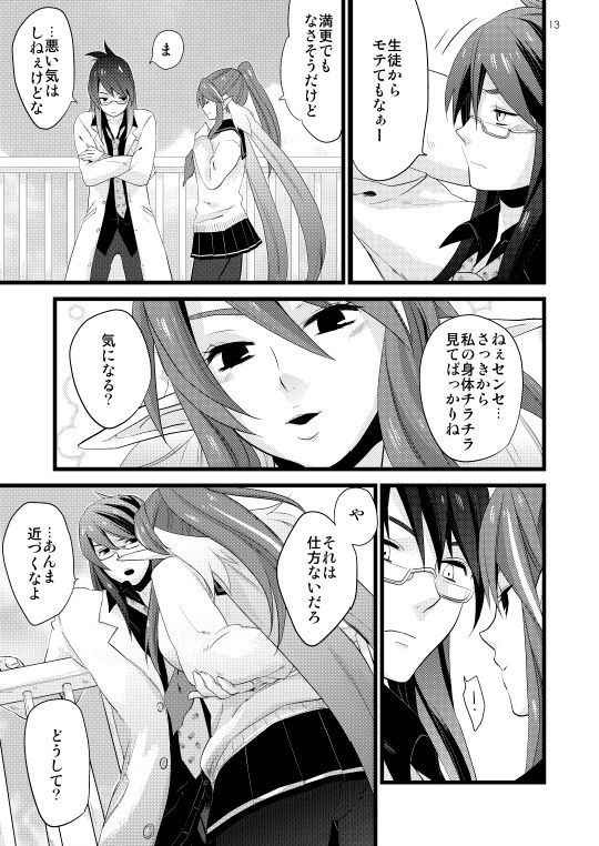 ちちんぷい
