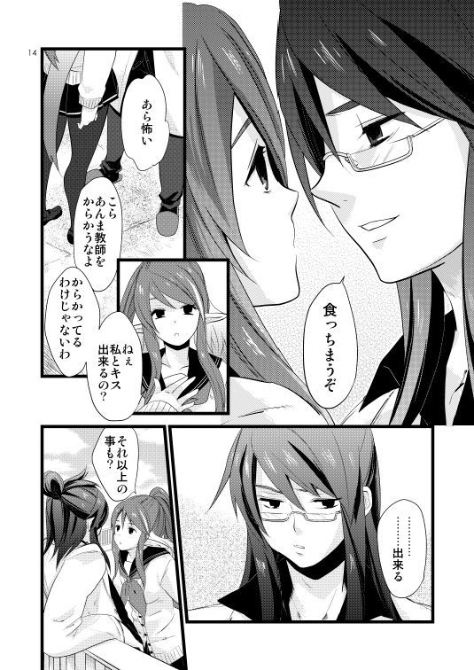 ちちんぷい