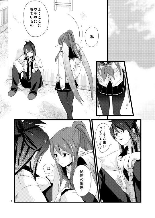 ちちんぷい